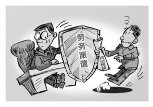 深圳勞務派遣經營許可證辦理條件與行業核心問題解析